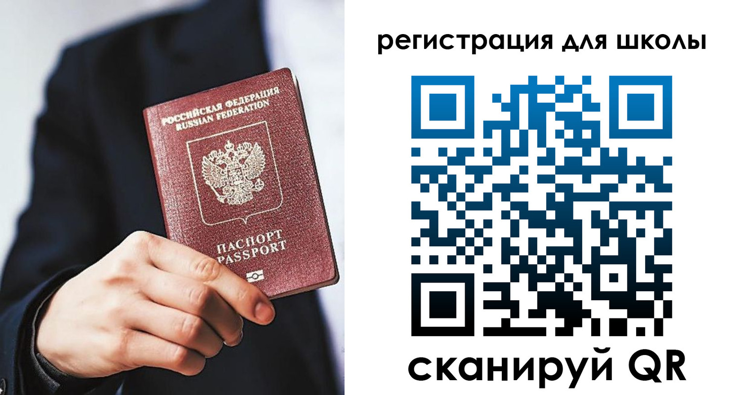 временная регистрация в квартире в Сорочинске