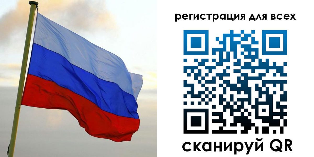 временная регистрация гарантия в Сорочинске