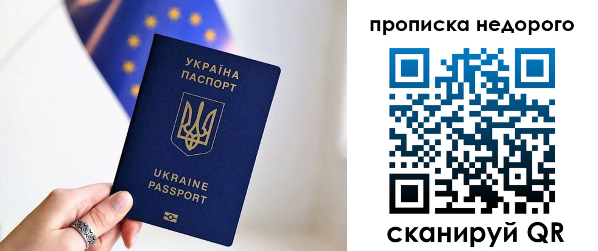 пропишу в квартире в Сорочинске
