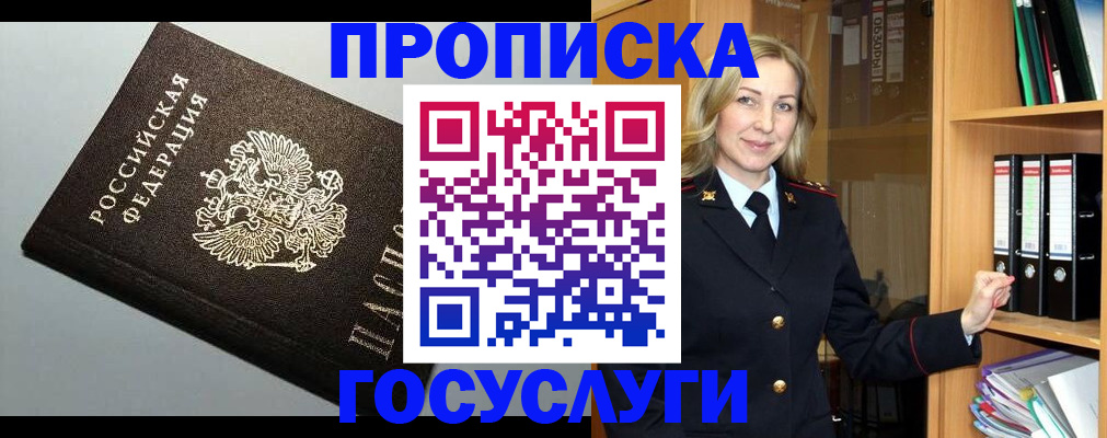 регистрация для школы в Сорочинске
