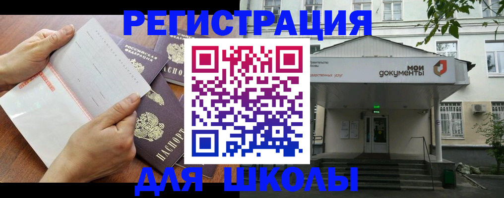 найти адрес прописки в Сорочинске