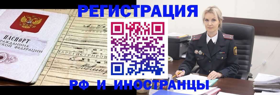 регистрация для школы в Сорочинске